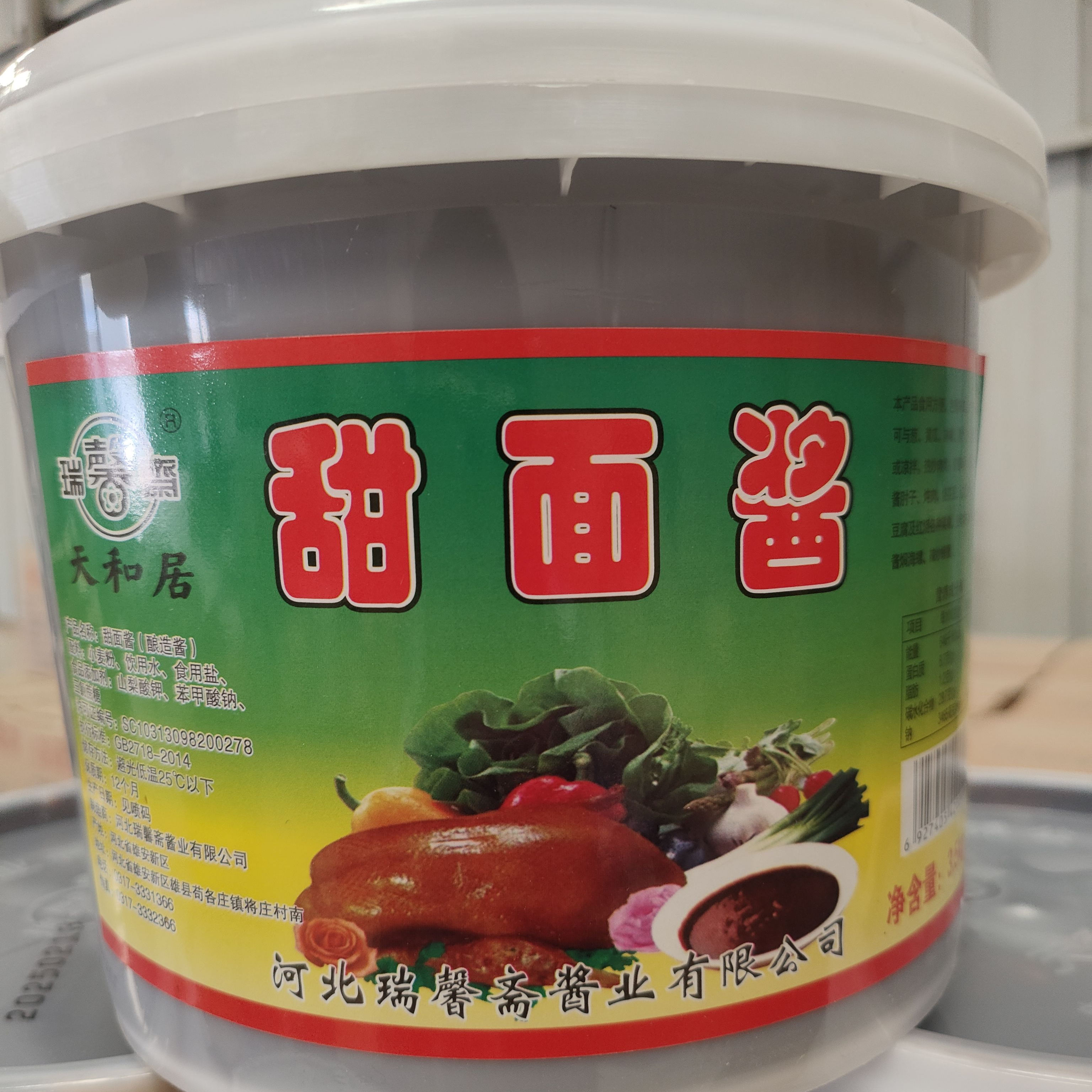 图2
