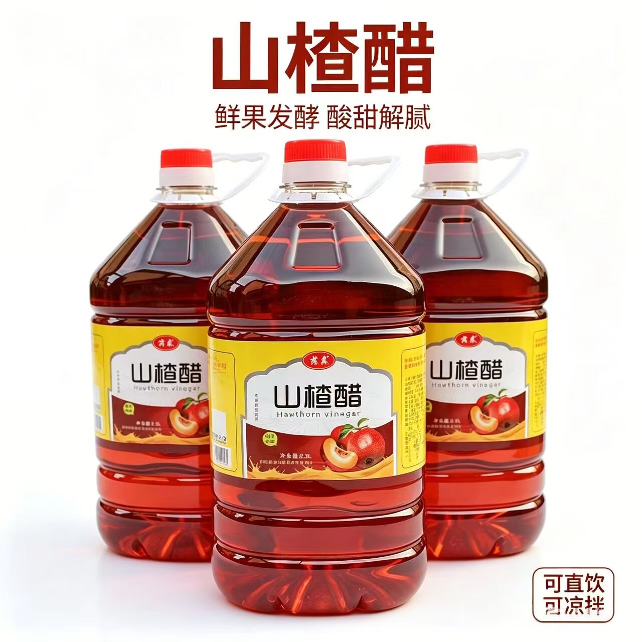 图2