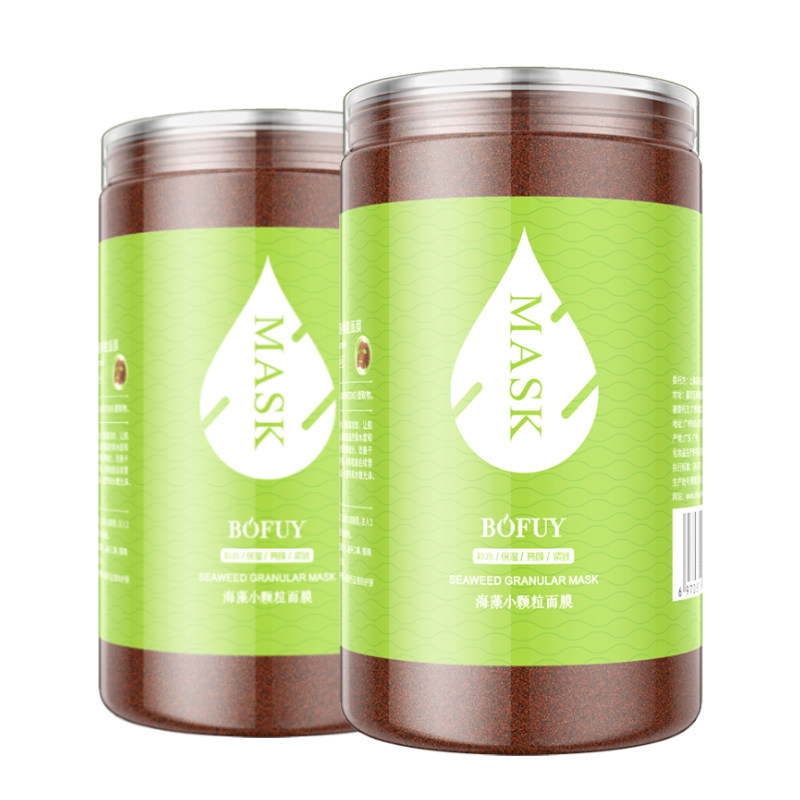 1000g小颗粒海藻泰国天然补水海澡 玖禾泊妃贴片面膜
