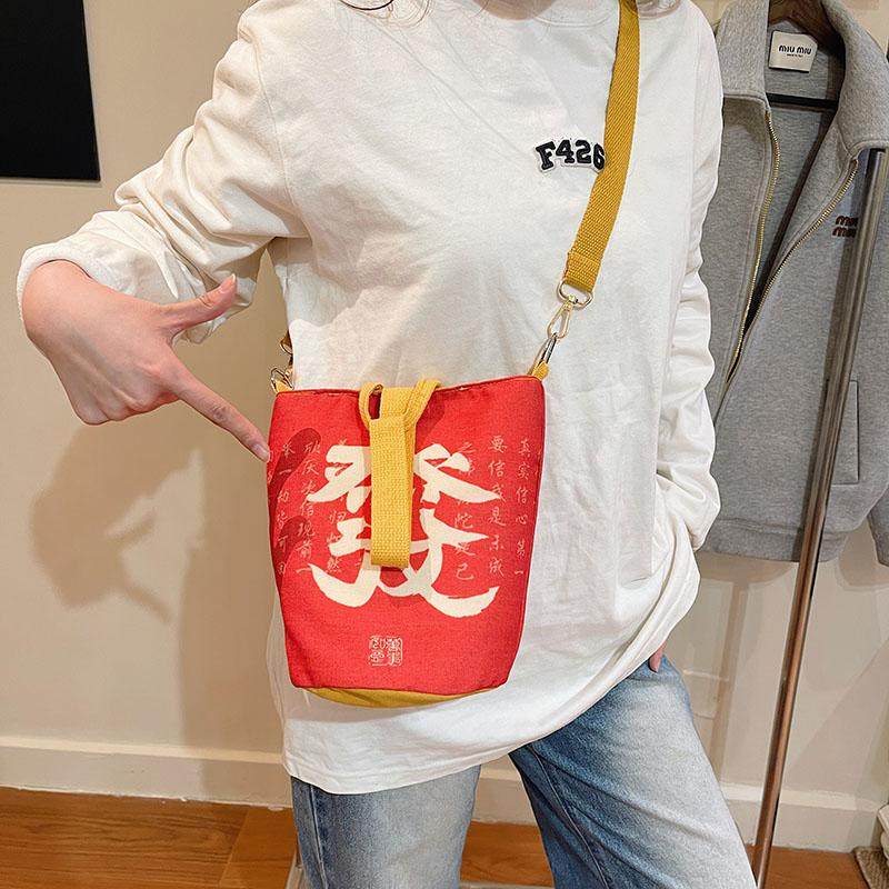 2025新年钱袋子包单肩斜挎便携手提布袋蛇年过年红色发财收纳袋女,淘宝优惠券,粉丝福利购,淘宝优惠卷