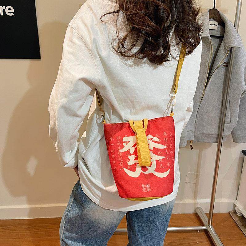 2025新年钱袋子包单肩斜挎便携手提布袋蛇年过年红色发财收纳袋女,淘宝优惠券,粉丝福利购,淘宝优惠卷