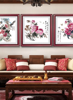 实木画框国画十字绣装裱相框定制