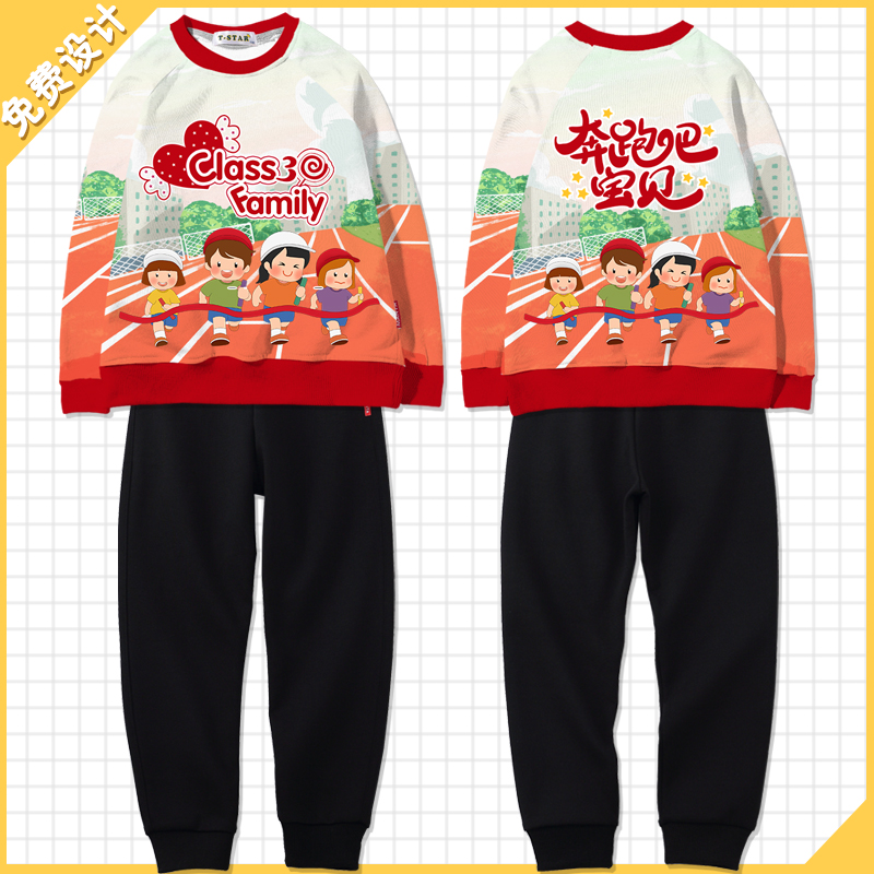 小学生班服长袖套装秋冬儿童班服卫衣定制印logo幼儿园运动会班服