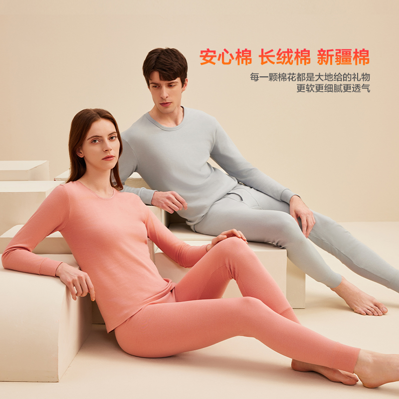 红豆保暖内衣套装秋冬季新款精梳棉本命年圆领打底衫男女秋衣秋裤