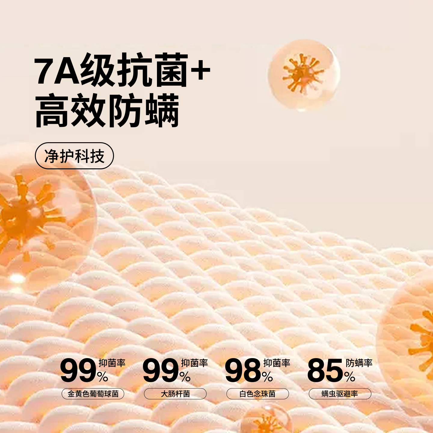 红豆230g德绒圆领双面绒保暖长袖T恤男2025冬季抗菌大码打底衫PC - 图2