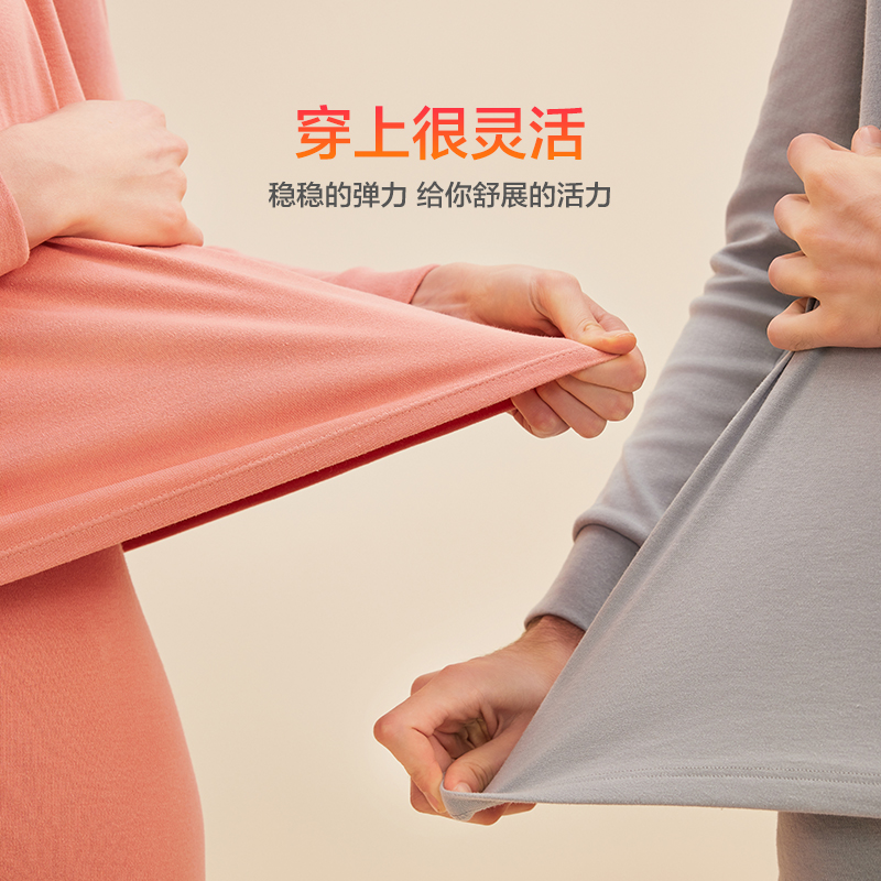 红豆保暖内衣套装秋冬季新款精梳棉本命年圆领打底衫男女秋衣秋裤