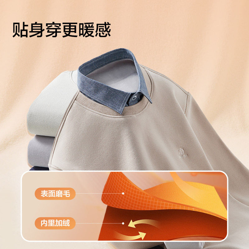 红豆假两件毛衣男冬季加绒保暖男士针织衫加厚衬衫领含羊毛毛衫,淘宝优惠券,粉丝福利购,淘宝优惠卷