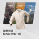 Red bean men's winter warm velvet thickened long-sleeved T-shirt