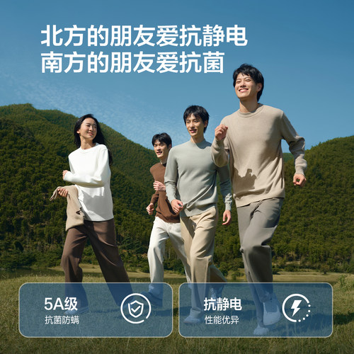 【太阳绒】红豆毛衣男款含羊毛秋冬毛衫黑色加厚加绒保暖针织衫男 - 图1