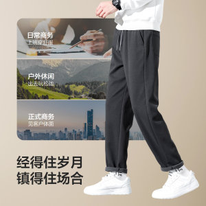 【含羊毛】红豆男装休闲裤2025秋季新品休闲抽绳松紧腰加厚卫裤预