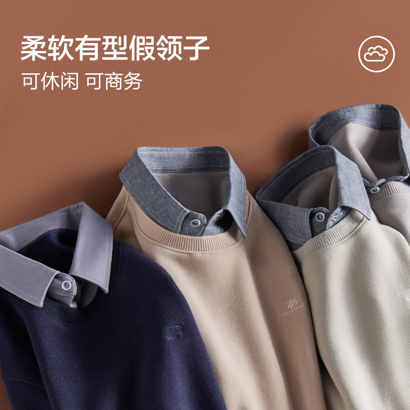 红豆假两件毛衣男冬季加绒保暖男士针织衫加厚衬衫领含羊毛毛衫,淘宝优惠券,粉丝福利购,淘宝优惠卷