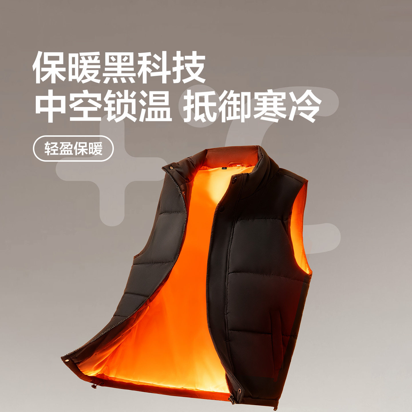 红豆男士马甲冬2025新款加绒保暖棉服背心外穿立领纽扣防寒坎肩PH,淘宝优惠券,粉丝福利购,淘宝优惠卷