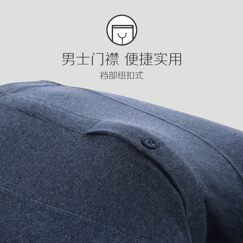 红豆绒发热男女士内衣加厚打底衫 红豆保暖套装