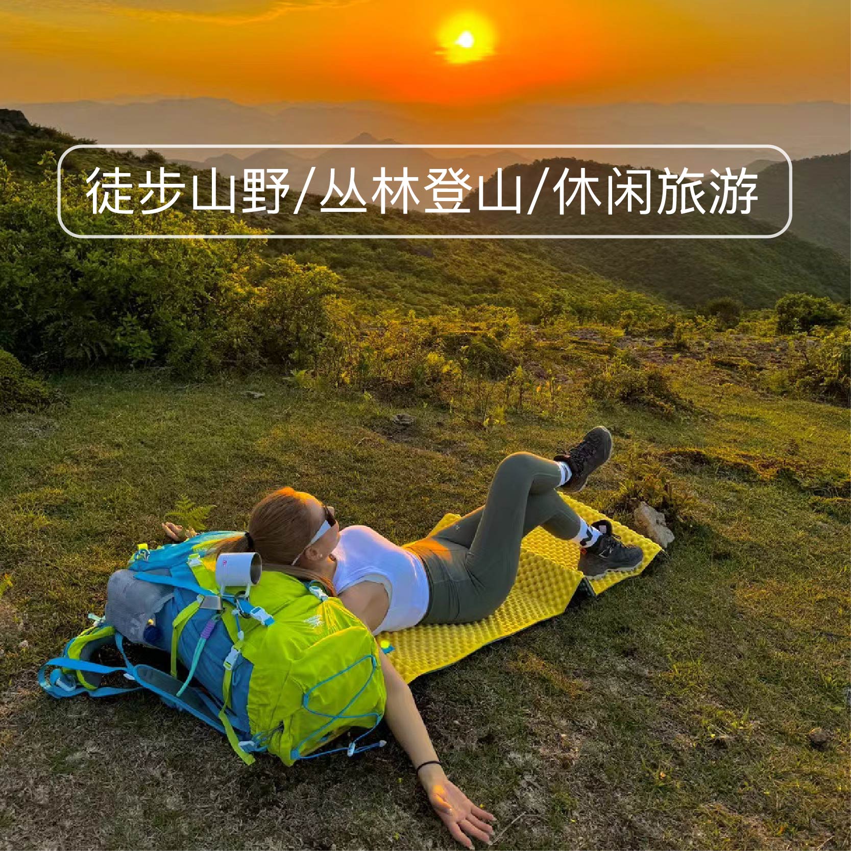 BIGPACK派格登山包乞力马扎罗大容量户外徒步野营双肩背包50+10L