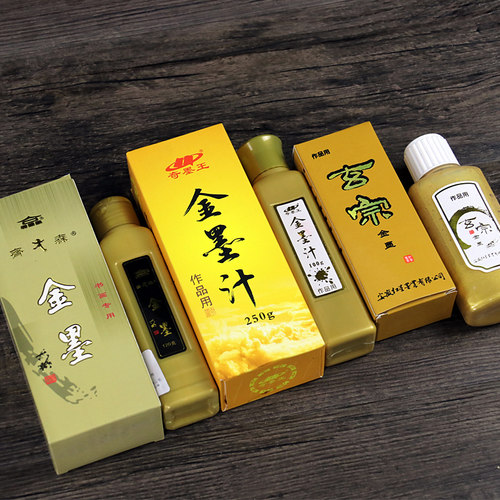 写春联福字毛笔书法专用金墨汁颜色亮不掉色非粉沫 - 图0