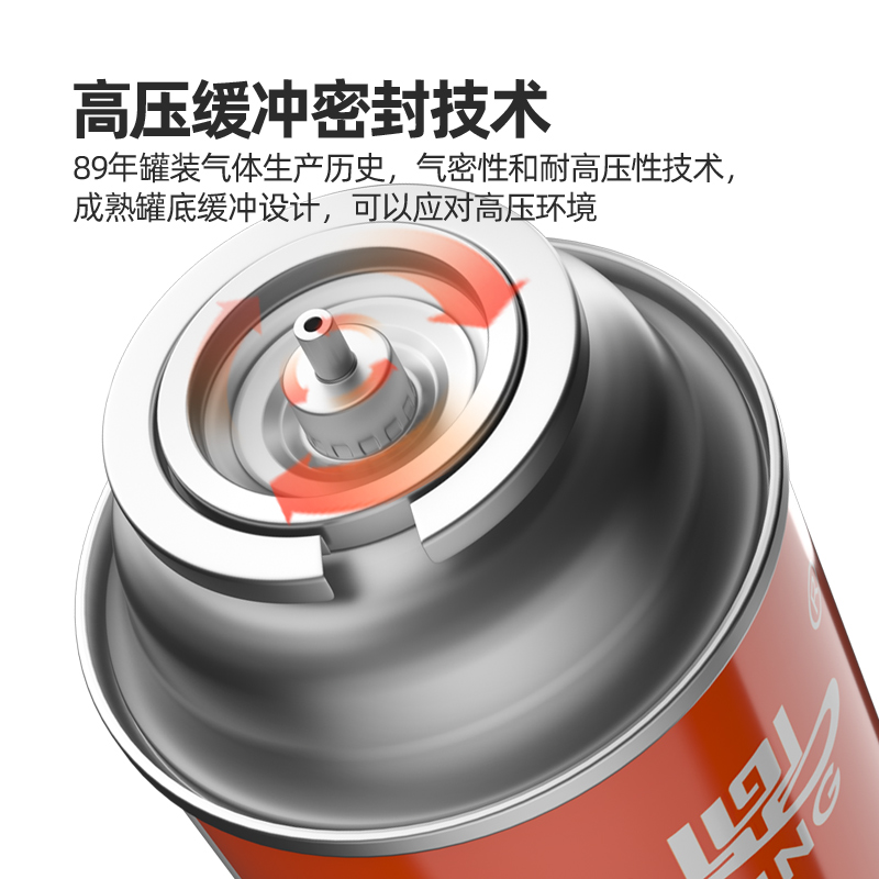 卡式炉气罐装便携式卡磁户外液化小煤气瓶瓦斯通用燃北乐通用气体 - 图2
