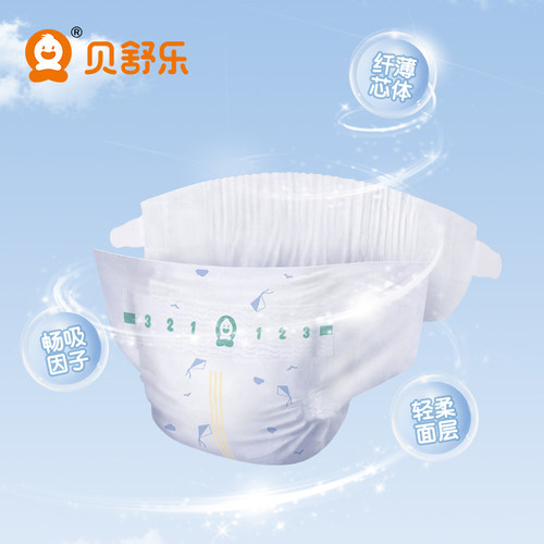 贝舒乐纸尿裤M码162片真芯薄婴儿超薄干爽透气男女宝宝通用尿不湿 - 图1