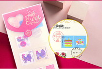 Stamps Birthday Gift Happy Postmark Card China Postal Day Poke Commemorative Poke Zodiac Stamps Can specify a date