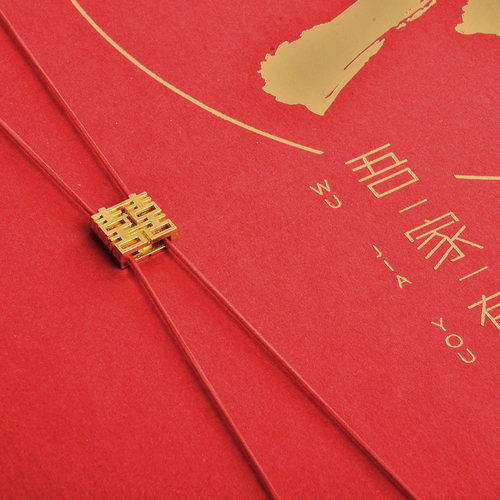 300人～结婚礼金簿创意喜字签到本中式婚礼礼金登记册礼金册 - 图1