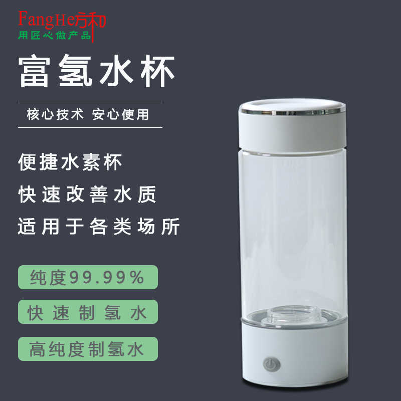 水素水生成器日本-新人首单立减十元-2022年7月|淘宝海外