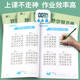 Schulte Grid Training Concentration Training ສໍາລັບອາຍຸ 6+