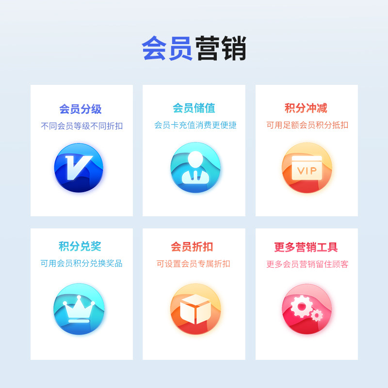 众焱母婴管理网络版x6婴儿童装软件 众焱办公办公设备配件及相关服务