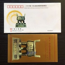 China stamps museum in joint production of special series of gilded commemorative coins with Shanghai Mint