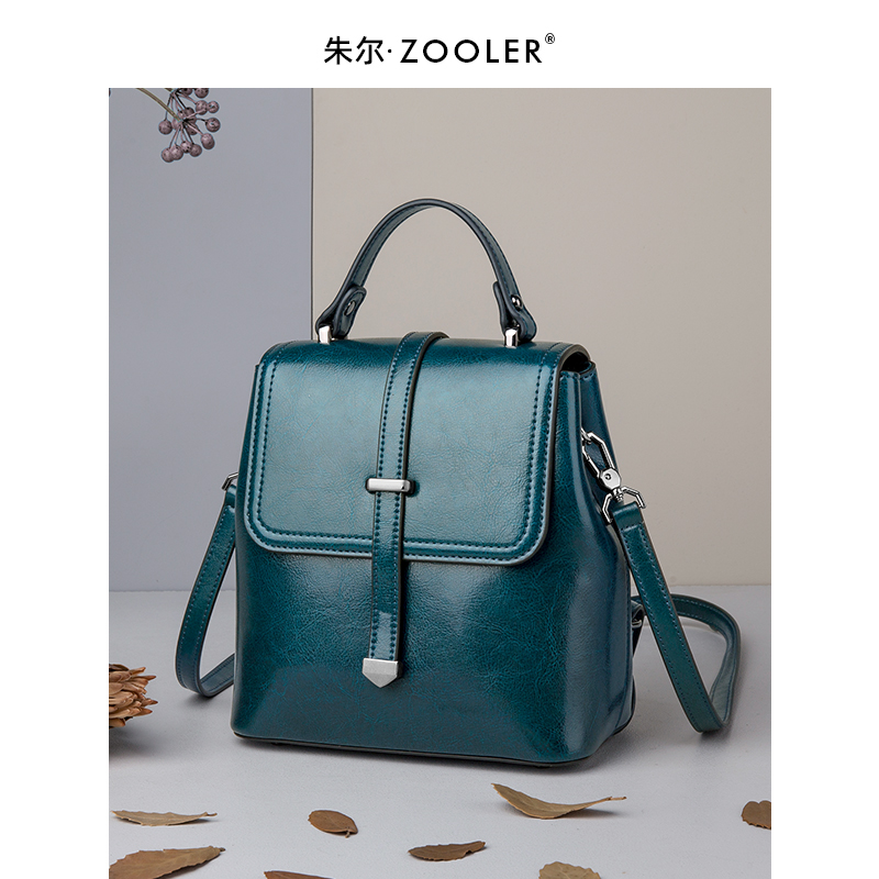 朱尔旗舰店朱尔两用双肩包年新款潮百搭小包包时尚真皮女包韩版女士背包2