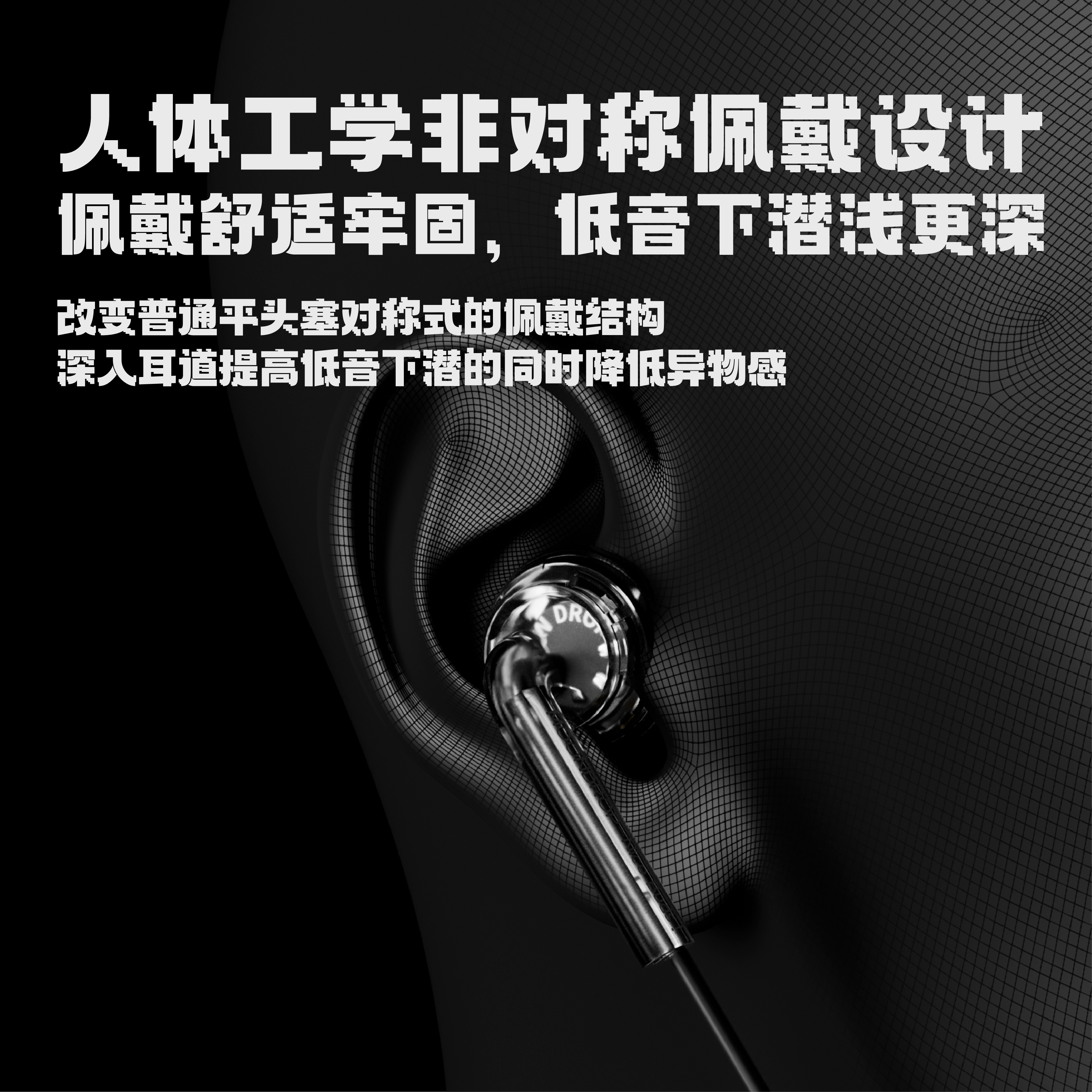 Shuiyueyu NB plug Nice Buds high-fidelity fever sound quality wired game headset flat head plug