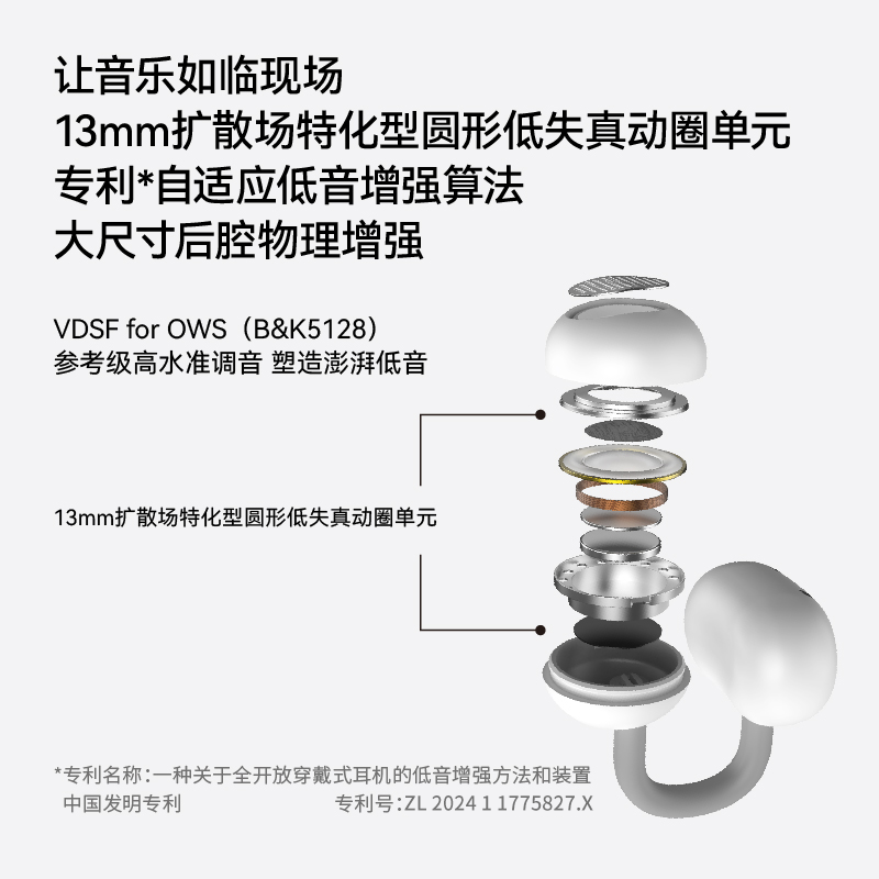 水月雨PILL音乐胶囊ows耳夹式耳机药丸无线蓝牙6.0运动跑步2025年,淘宝优惠券,粉丝福利购,淘宝优惠卷