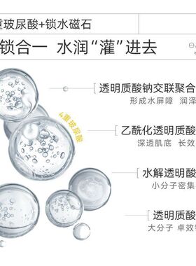 aoeo面膜干敏肌补水修护褪红
