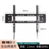 Universal TV mount 55/65/75/86/100 inches