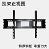 Large screen LCD TV universal wall mount