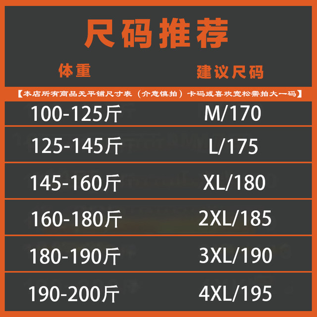 Longdafei official authentic young men's versatile round neck solid color simple base pullover sweater S26171Q1
