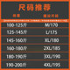 Longdafei official authentic young men's versatile round neck solid color simple base pullover sweater S26171Q1