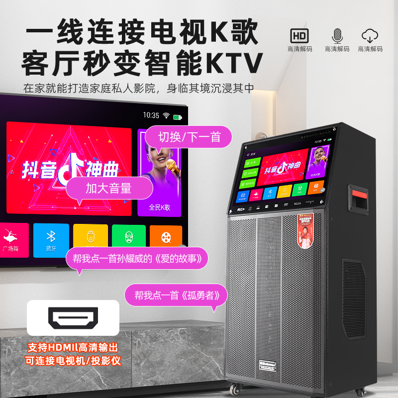 金正N8-96户外广场舞音响带显示屏话筒ktv点歌一体机移动拉杆音箱