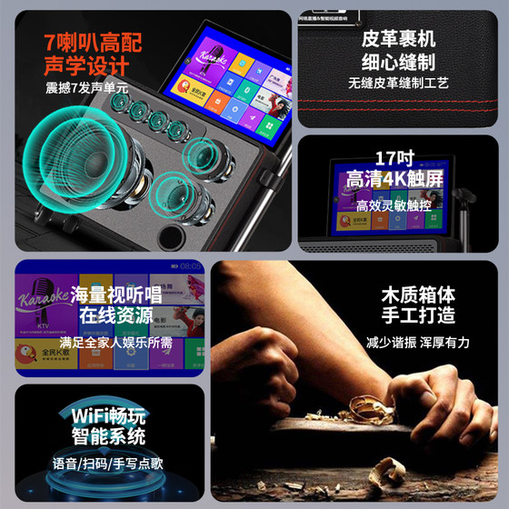 万利达户外k歌音响带显示屏点歌卡拉ok一体机家庭ktv音箱套装移动