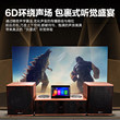 奇声E9 家庭影院一体机蓝牙K歌音响WIFI语音点歌机KTV低音炮音箱