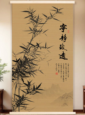 中式防霉竹子卷帘装饰画
