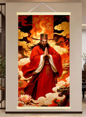 中式竹子钟馗镇宅纳福挂画