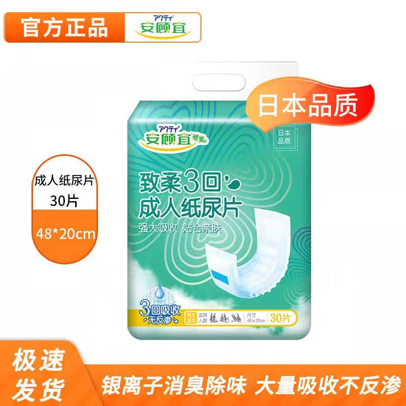 图3