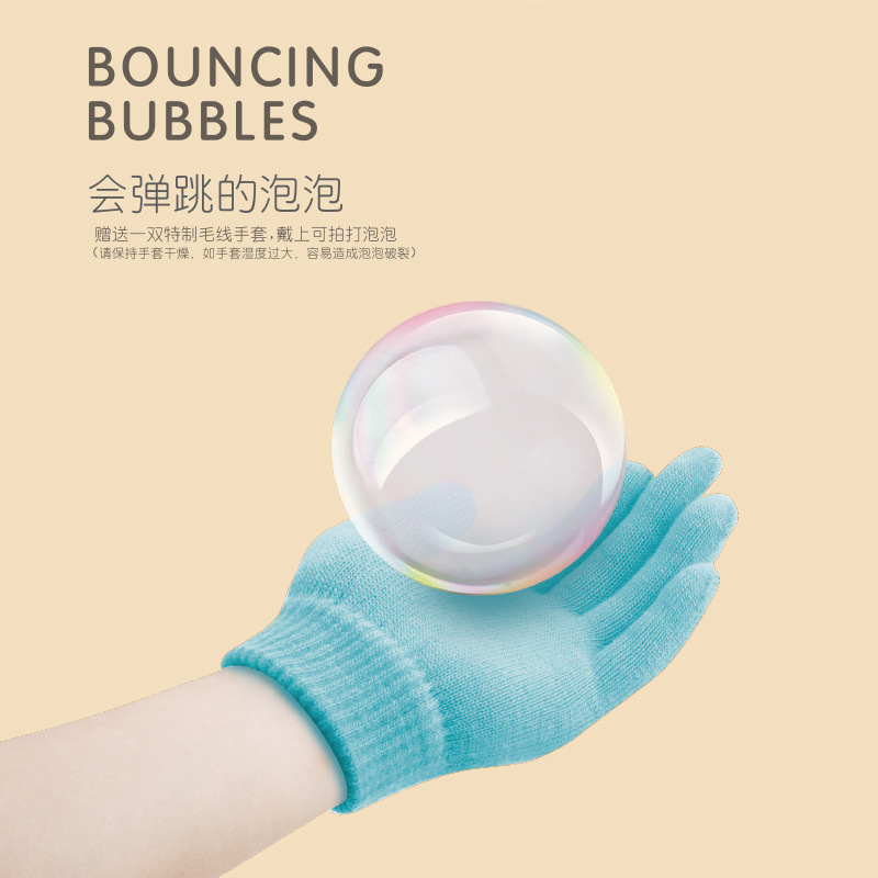 弹力烟雾泡泡机枪器电动吹泡泡棒男孩儿童玩具女孩少女心ins网红,淘宝优惠券,粉丝福利购,淘宝优惠卷