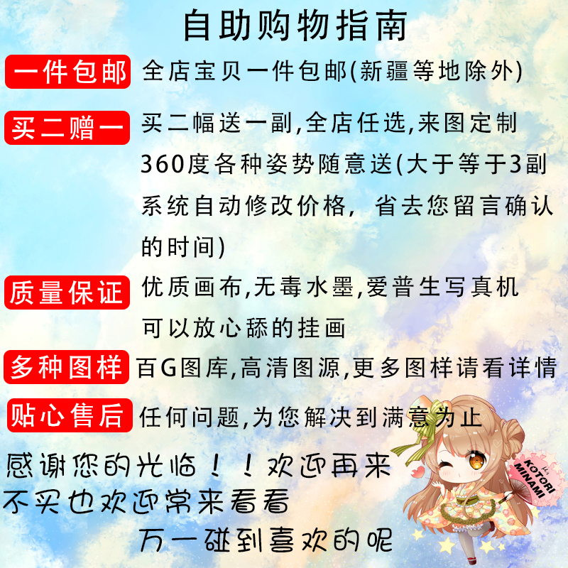 永远的七日之都薇拉濑由衣珈儿丽阿岚游戏动漫周边挂画海报定制-图1