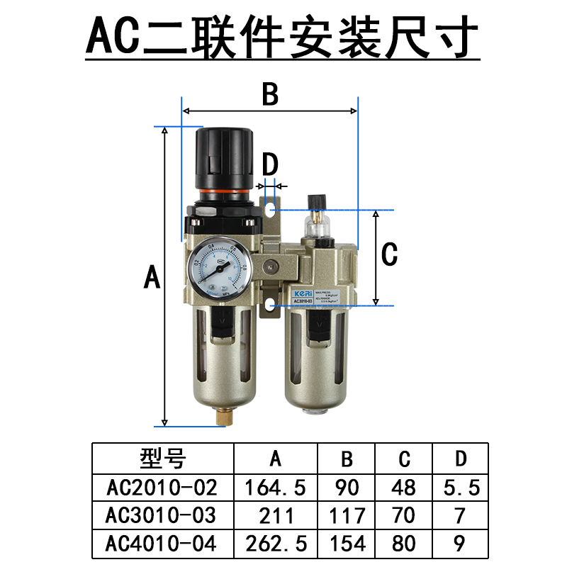 优质SMC型气源处理油水分离过滤器AC3010-03/4010-04两联件铁罩-图2