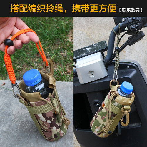 户外军迷迷彩水杯袋运动7水壶包杯套战术穿腰带多功能molle附件包 - 图1