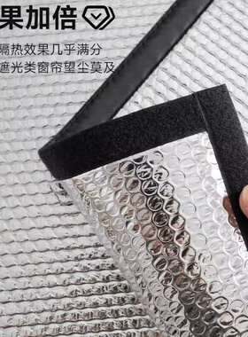 免打孔遮阳帘窗户玻璃遮光神器阳光房阳台办公室西晒防晒隔热挡板