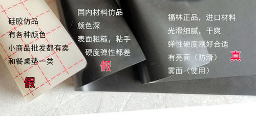 福林硬笔书法垫板 硬笔软垫 中性笔钢笔练字配套用品 - 图1