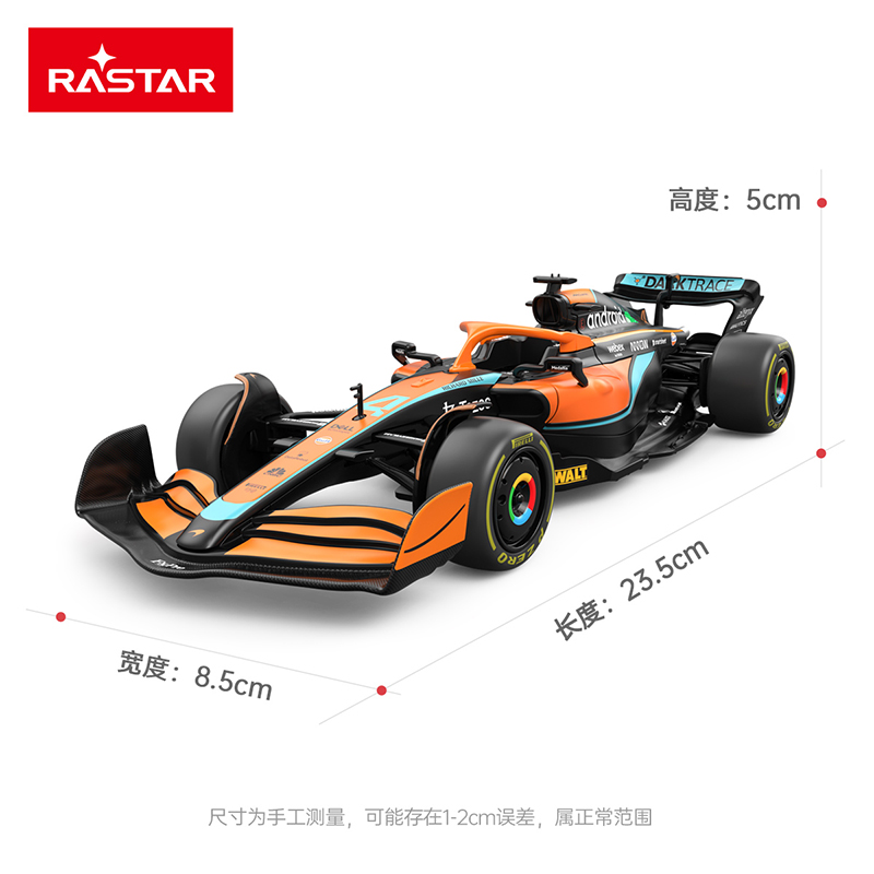 RASTAR/星辉迈凯伦 MCL36合金模型仿真车收藏摆件精美内饰1：24-图2