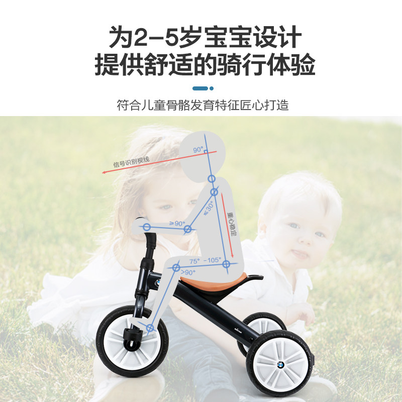 rastar /星辉宝马儿童三轮车脚踏车 rastar三轮车