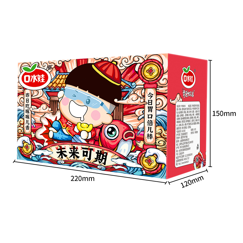 【口水娃】休闲零食大礼包60包